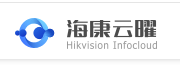 海康云曜-让开发更简单