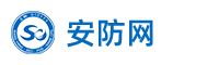安防网